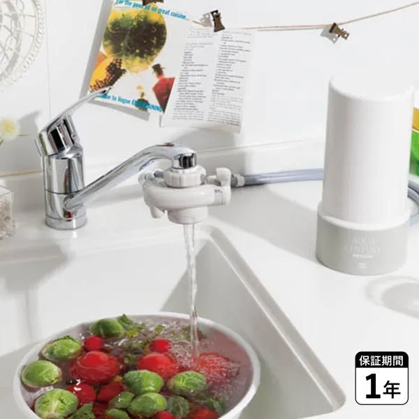 ゼンケン 浄水器 アクアセンチュリースマート 有機フッ素化合物除去 コンパクト 日本製 MFH-S75