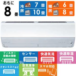 霧ヶ峰 MSZ-X2526-W [ピュアホワイト]