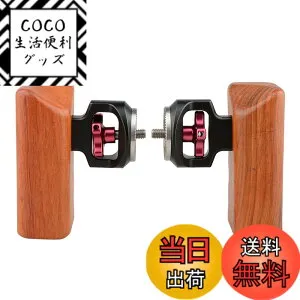 【送料無料】CAMVATE ダブルウッドハンドグリップ スタンド ロゼット標準アクセサリー兼用 2点セット