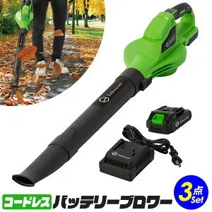 ブロワー 充電式 バッテリーブロワー コードレス 約 1.4kg 小型 軽量 バッテリー式 マキタ Makita 互換 18V 14.4V 落ち葉 除雪 洗車 風量2段階 ノズル交換可能 低振動 充電式ブロワー 充電式ブロア