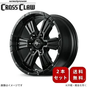 アルミホイール ハイエース/レジアスエース 200系 トヨタ 【15×6.0J 6-139.7 INSET33 セミグロスブラック+ピアスドリルド】 マルカ MID ナイトロパワー クロスクロウ 2本セット 15インチ 6穴 インセッ