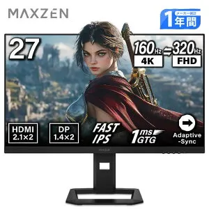 MAXZEN ゲーミングモニター 27インチ Hz切り替え 160Hz 4k (3840×2160) 320Hz FHD (1920×1080) 1080P HDMI2.1 DP1.4 sRGB99％ FastIPS 1ms(GTG) Adaptive-Sync ブルーライトカット 非光沢 フリッカーフリー MGM27IC05-UFC マクス