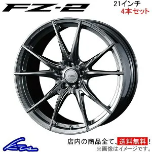 LS600h 40系 アルミホイール ウェッズ エフゼロ FZ-2 0039025 weds ウエッズ F ZERO FZ2 21インチ 5穴 +25 インセット25 車用ホイール 1本 4本セット 1台分 一台分 1枚 4枚【店頭受取対応商品】