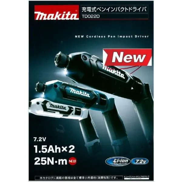 マキタ 充電式ペンインパクトドライバ TD022DＺ 本体のみ