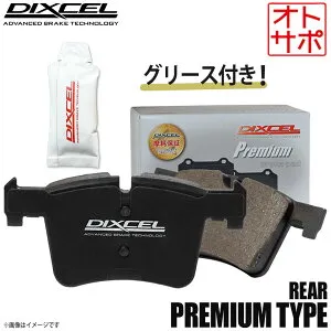 DIXCEL ディクセル ブレーキパッド Premiumタイプ リア グリース付き FORD フォード KUGA 1.5 ターボ/2.0 ターボ 4WD WF0M9M/WF0TPM 355264 Premium