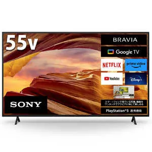 ソニー SONY 液晶テレビ BRAVIA ブラビア [ 55V型 / 4K対応 / 4Kチューナー内蔵 / YouTube 対応 ] KJ-55X75WL
