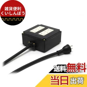 【送料無料】オヤイデ電気 OCB-1 ST II 色：黒,白い