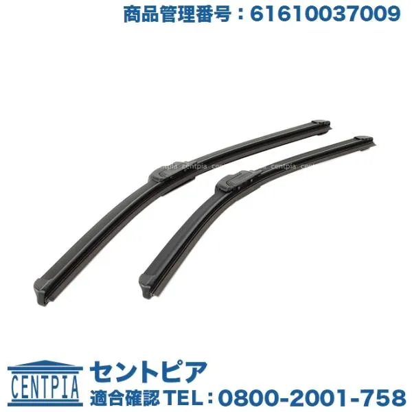 純正品 フロント ワイパーブレード 左右セット BMW 3シリーズ E46 316ti 318Ci 318i 318ti 320i 323i 325i 328Ci 328i 330Ci 330i 330xi M3