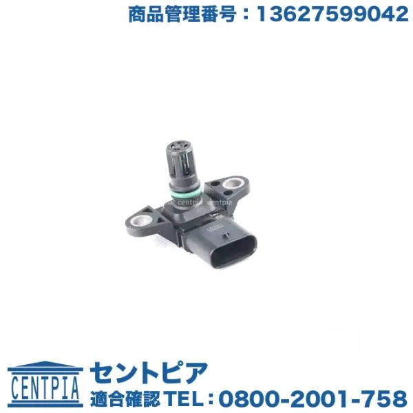 インテーク プレッシャーセンサー BMW 3シリーズ E90 E91 E92 E93 335i PM35 UV35 KG35 DX35 N55 直6エンジン