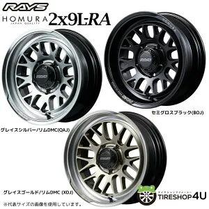 【最大P25倍】 18インチ RAYS HOMURA 2x9L-RA18x7.0J 5/139.7-2 レイズ ホムラ 2x9L-RAホイール単品1本価格[4本購入で送料無料]ジムニー(JB64)、ジムニーシエラ(JB74)