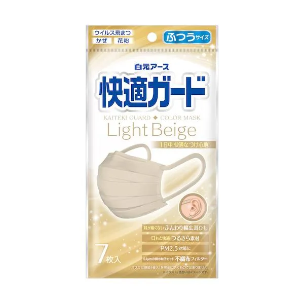 白元 【120個販売】白元 快適ガードマスクふつうサイズライトベージュ7枚 58137-0 [540-581372]