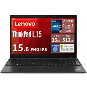 LenovoノートパソコンThinkPadL15Gen415.6インチFHDIPS液晶/IntelCorei5-1345UvPro搭載/16GBメモリ/512GBSSD/Wi-Fi6E/OfficeHome&