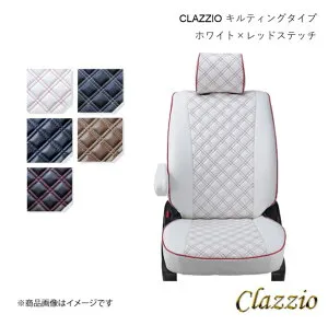 Clazzio クラッツィオ シートカバー キルティングタイプ 1台分 ホワイト×レッド スペーシア カスタム MK32S ES-0648