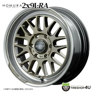 【最大P25倍】 1本から送料無料 RAYS HOMURA 2x9L-RA 18×7.5J 6/139.7 +38 XDJ グレイスゴールド レイズ ホムラ 2×9LRA 18インチ 18x7.5j ハイエース 200系 JWL-T 鋳造 1ピース アルミホイール ホイール単品 1本価