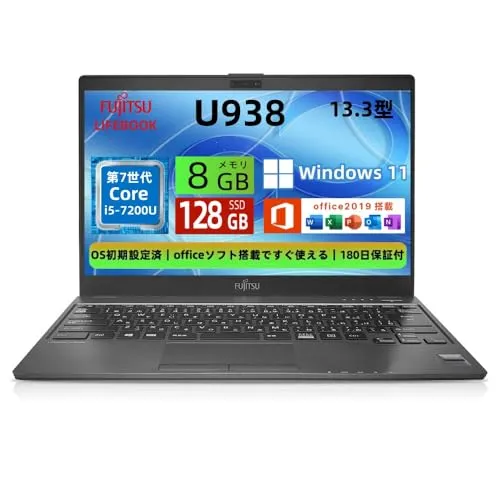 【整備済み品】富士通 ノートパソコン LIFEBOOK U938 13.3型FHD(1920x1080) 超軽薄 ノートPC/第7世代 Core i5-7200U/ 8GB メモリ/SSD 128GB/Webカメラ内蔵/WIFI/USB Type-C/HD