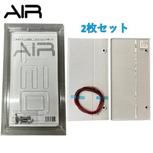【当社在庫有り(当日・翌営業日出荷可能)】 AIR LED 字光式 ナンバープレート 2枚セット ドミンゴ FA7/FA8 送料無料 3年保証