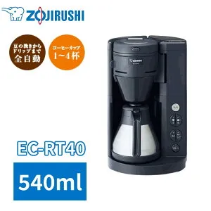 半額＆200円OFF≪26(日)23:59迄≫ コーヒーメーカー 象印 EC-RT40 全自動 4杯分 1～4杯 540mL おしゃれ ドリップ ステンレスサーバー 簡単手入れ 挽き目調節 粗挽き 中細挽き マイコン制御 蒸らし コ