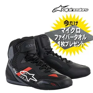 alpinestars/アルパインスターズ 2510319 FASTER 3 RIDEKNIT SHOE 8.5 1165 BLACK GRAY BRIGHT RED 黒赤 バイク ライディング シューズ 靴 シューズ 靴 街乗り 通勤 通学 おしゃれ かわいい かっこいい スニーカー