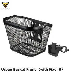 TOPEAK トピーク Urban Basket Front （with Fixer 9） アーバン バスケット フロント（フィクサー9付） 自転車 かご BKT15400