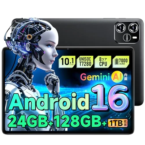 タブレット 10インチ 【Android 16 Gemini AI搭載】 タブレット android 16 wi-fiモデル 24GB+128GB+1TB拡張 アンドロイド たぶれっと tablet 大画面 軽量 8コアCPU PD18W 7000mAh
