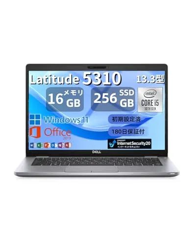 【整備済み品】デル Latitude 5310 ノートパソコン 13.3インチフルHD 第10世代Core i5 10310U メモリ16GB/SSD 256GB Windows11 Pro &Office2019搭載 WIFI/Bluetooth/WEB