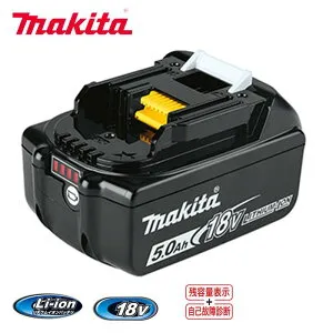 マキタ バッテリ BL1850B A-59900 リチウムイオンバッテリ 18V 5.0Ah