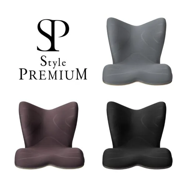 姿勢ケアシート Style PREMIUM スタイル プレミアム MTG 骨盤矯正 椅子 長時間使用 サポート 腰痛 オフィス 猫背 姿勢改善 YS-AL03A YS-AL18A YS-AL-14A