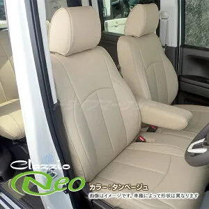 【春のドーン!と全品超トク祭】クラッツィオ ネオ EM-7508 日産 サクラ 三菱 EKクロスEV シートカバー Clazzio neo