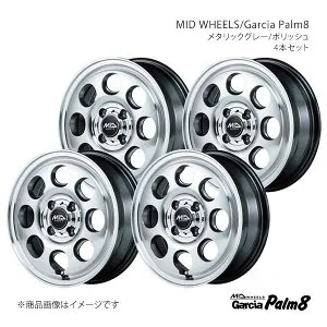 MID WHEELS/Garcia Palm8 デイズ(DAYS)/デイズルークス B21W/A アルミホイール4本セット【15×4.5J 4-100 INSET45 MGP】Y267545433450900×4