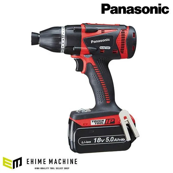 Panasonic EZ75A9LJ2G-R 充電 マルチ インパクト ドライバー (赤) パナソニック