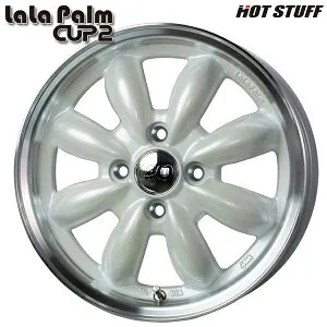 15インチ 5.5J 4H100 +45 HotStuff ホットスタッフ ララパーム カップ2 パールホワイトリムポリッシュ アルミホイール単品 1本 4本以上送料無料