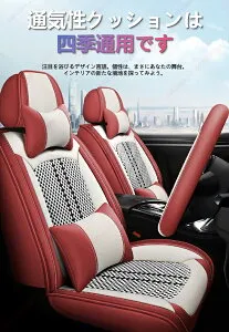 アルトラパン HE22S（2008.11～2015.6） HE33S HE03系（2015年6月~現行）/カーシートカバー、車両全体用フルセットシートクッション、ハンドルカバー、夏季用レザー・クールシルクシートクッション