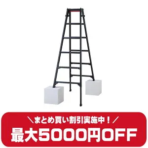 【最大2000円引き お得なおまとめ買いキャンペーン】 Hasegawa 長谷川工業 RYZB-18a 脚部伸縮はしご兼用脚立 BLACK LABEL 6尺 天板高さ1.61～1.92m ワンタッチバー 伸縮脚 アルミ脚立