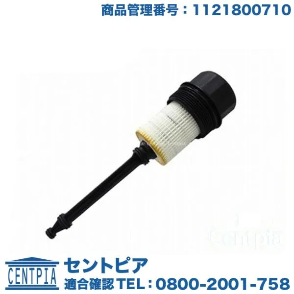 オイルエレメント キャップ ASSY メルセデスベンツ MLクラス W163 ML320 ML350 ML430 ML55AMG M112 V6エンジン M113 V8エンジン