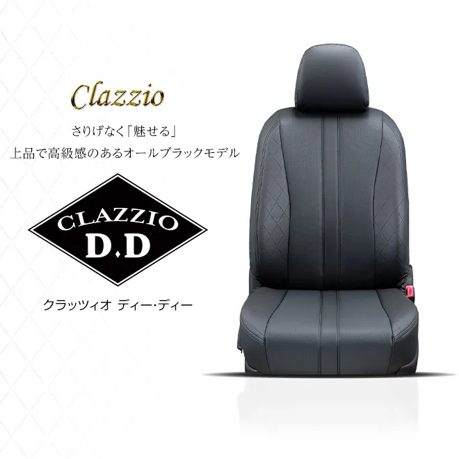 CLAZZIO D.D クラッツィオ D.D シートカバー ストリーム RN6 RN7 RN8 RN9 EH-0423 定員7人 送料無料（北海道/沖縄本島+￥800）