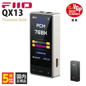 【4/25限定★抽選で最大100%ポイントバック！(要エントリー)】FIIO QX13 Titanium Gold 【FIO-QX13-G】ドングルDAC DACアンプ DAコンバータ DAC搭載 小型 3.5mm 4.4mm バランス接続 デスクトップモード フィー