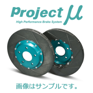 プロジェクトミュー リア用スリットローター SCRプロ■Projectμ SCR-PRO 製品品番：【GPRZ036】 マツダ ロードスター (ROADSTER) ND5RC (RS & NR-A) 大径ローターの外径280mmソリッド形状車用 画像はサンプ