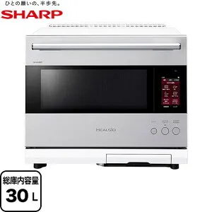 [AX-LSX3C-W] ウォーターオーブン ヘルシオ シャープ オーブンレンジ 30L（2段調理） オーブン・グリル加熱方式：過熱水蒸気（ヘルシオエンジン）、2段熱風コンベクション 掲載メニュー数（自