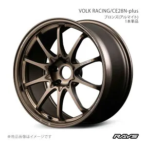 RAYS レイズ ボルクレーシング CE28Nプラス 86 ZN6 フロント/リア共用 アルミホイール1本単品【18×8J 5-100 INSET45 BR】06888804596BR