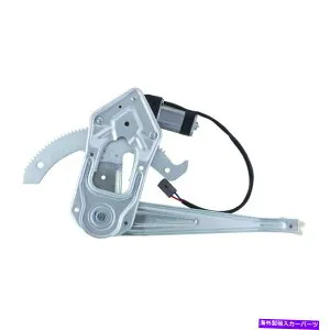Window Regulator ウィンドウレギュレーターパワーとモーターアセンブリフロントは、WAI WPR0636LMを左に左に左折しました Window Regulator-Power and Motor Assembly Front Left WAI WPR0636LM【並行輸入品】