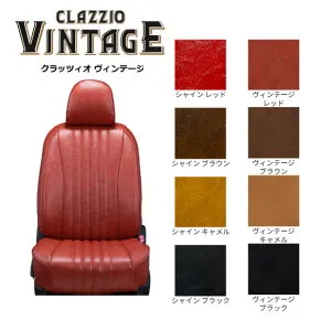 CLAZZIO VINTAGE クラッツィオ ヴィンテージ シートカバー タントカスタム L350S L360S ED-0671 定員4人 送料無料（北海道/沖縄本島+￥800）
