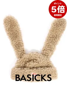 期間限定P5倍【BASICKS / ベイシックス】 【26SS】ラビット ヘッドウェアー / RABBIT HEADWEAR / ブラウン