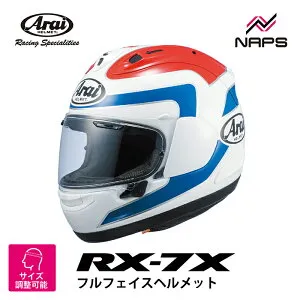 Arai アライ ヘルメット RX-7X SPENCER フルフェイスヘルメット NANKAIオリジナルカラー サイズ S M L XL スペンサー トリコロール バイク かっこいい 高性能 高品質 ハイスペック MFJ公認 SNELL スネル A