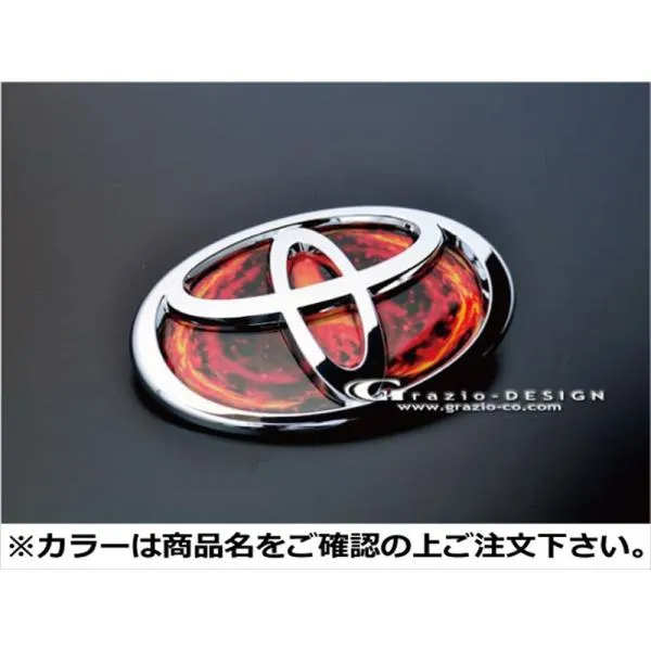 マークX 120系 ヒートレッドエンブレム VOLCANO W110 リアのみ ゴールドクローム