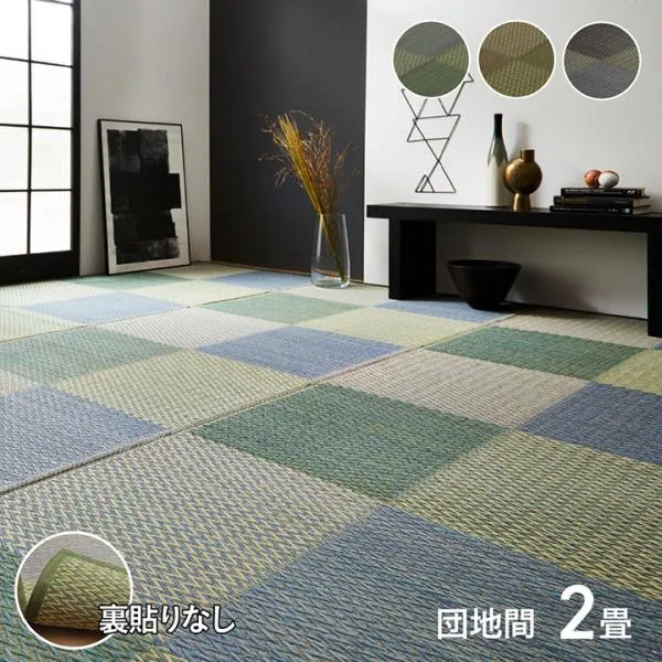 い草マット ナチュラル い草カーペット ピーア 団地間2畳 170x170cm 天然い草 花ござ 市松柄 ヒバエッセンス 抗菌 防臭 防カビ 畳みござ リビング 寝室 モダン