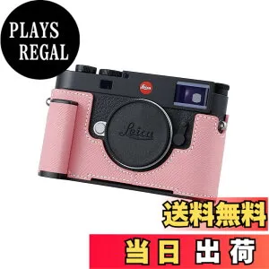 【送料無料】SIUTATDSH カメラハーフケース Leica M11/M11-P/M EV1用 ヴィンテージメタル本革カメラ保護ケース スタイリッシュ ポータブル 耐衝撃 (ピンク)