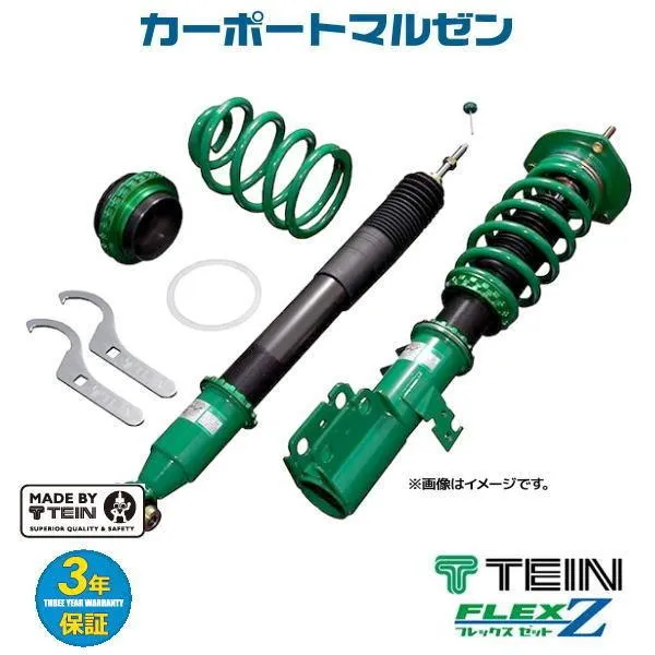 TEIN車高調 FLEX Z(フレックス ゼット) ホンダ ステップワゴン(RP1/RP3/RP5/RP6/RP8) 2WD専用 車高調 品番：VSHK6-C1AS3
