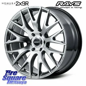 RAYS 【欠品次回7~8月】 HOMURA 2x9R ホイール 20インチ 20 X 9.0J(M14) +55 6穴 139.7 ホイールのみ 4本価格 ランクル300 ランクル250