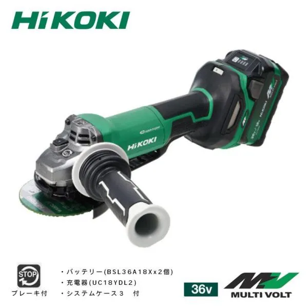 ハイコーキ 36V コードレスディスクグラインダ(ブレーキ付) G3610DC(2XPZ) アグレッシブグリーン 充電式 フルセット品 充電器 バッテリー付き 電動工具 HiKOKI