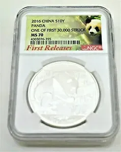 2016 年初リリース 中国パンダコイン S10Y NGC MS70 送料無料、保険付き